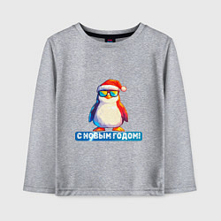 Детский лонгслив С новым годом от пингвина