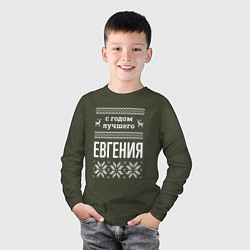 Лонгслив хлопковый детский С годом Евгения, цвет: меланж-хаки — фото 2