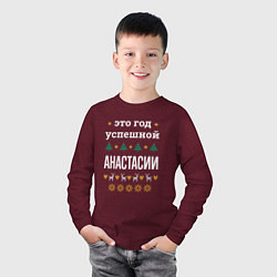 Лонгслив хлопковый детский Год успешной Анастасии, цвет: меланж-бордовый — фото 2