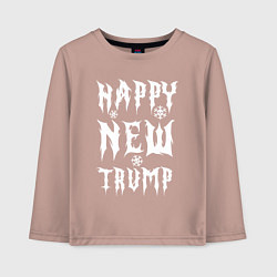 Детский лонгслив Happy new Trump - motto