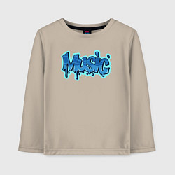 Лонгслив хлопковый детский Graffiti music, цвет: миндальный