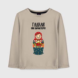 Детский лонгслив Гадкая по характеру