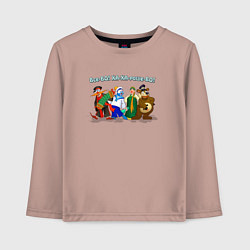 Детский лонгслив ВсеВО ХА ХАрошеВО - Каламбур Деревня Дураков пожел