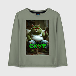 Лонгслив хлопковый детский Кот скуф, цвет: авокадо