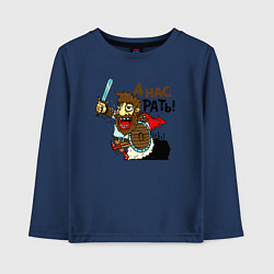 Детский лонгслив Богатырь с мечом