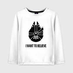 Лонгслив хлопковый детский Звёздные войны i want to believe, цвет: белый