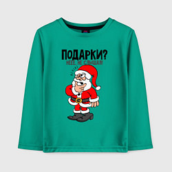 Детский лонгслив Подарки не, не слышали