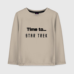 Детский лонгслив Time to star trek