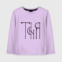 Детский лонгслив Таня вязью - чёрная надпись