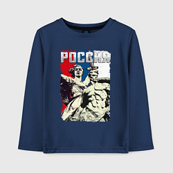 Детский лонгслив Родина