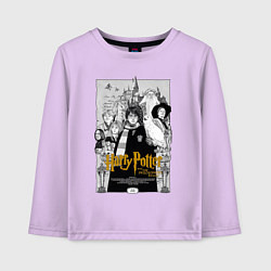 Лонгслив хлопковый детский Гарри Поттер - философский камень, цвет: лаванда