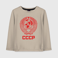 Детский лонгслив Герб СССР - Союз Советских Социалистических Респуб