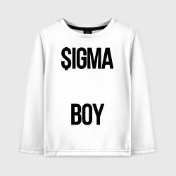 Детский лонгслив Сигма