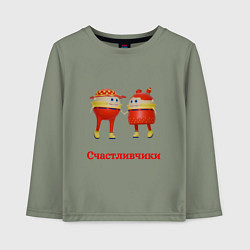 Детский лонгслив Счастливые влюбленные