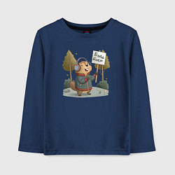 Детский лонгслив Будь бобр