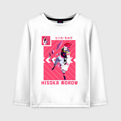 Детский лонгслив Хантер Hisoka Morow