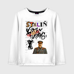 Детский лонгслив Stalin граффити