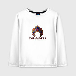 Детский лонгслив Кокошник русь-матушка