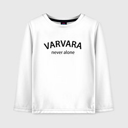 Лонгслив хлопковый детский Varvara - never alone, цвет: белый