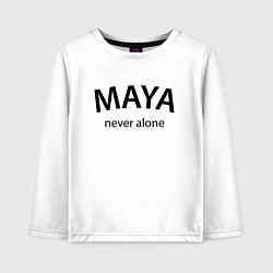Детский лонгслив Maya never alone- motto