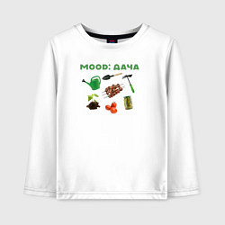 Лонгслив хлопковый детский Mood дача, цвет: белый