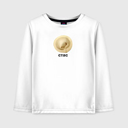 Детский лонгслив Стас Пельмень