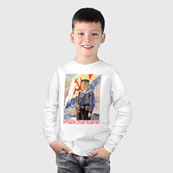 Лонгслив хлопковый детский Бережем страну родную, цвет: белый — фото 2