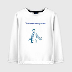 Лонгслив хлопковый детский Билли Бутчер the boys двусторонний, цвет: белый