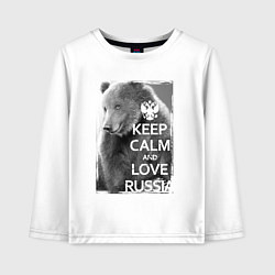 Лонгслив хлопковый детский Сохраняйте спокойствие и любите Россию, цвет: белый