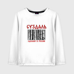 Лонгслив хлопковый детский Суздаль сделано в России и березы, цвет: белый