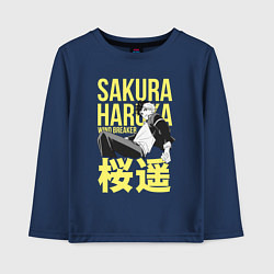 Лонгслив хлопковый детский Haruka Sakura - Ветролом, цвет: тёмно-синий