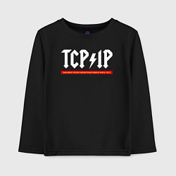 Детский лонгслив TCP IP connecting people since 1972