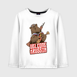 Детский лонгслив Добро пожаловать в Россию