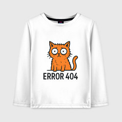 Лонгслив хлопковый детский Кот ошибки 404, цвет: белый