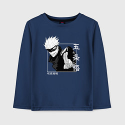 Детский лонгслив Сатору Годжо квадрат