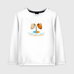 Лонгслив хлопковый детский Лучше вода у друга голубой с желтым узор, цвет: белый