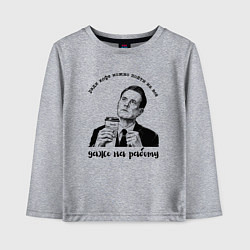 Детский лонгслив Ради кофе можно пойти на всё