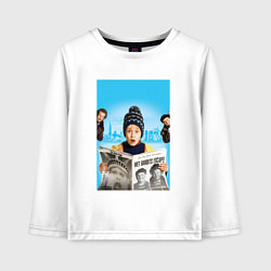 Детский лонгслив Один дома в Нью-Йорке