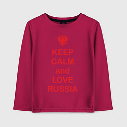 Лонгслив хлопковый детский Keep Calm & Love Russia, цвет: маджента