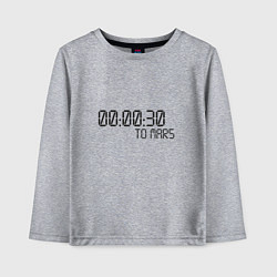 Лонгслив хлопковый детский 30 Seconds to Mars, цвет: меланж