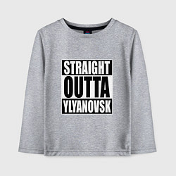 Лонгслив хлопковый детский Straight Outta Ylyanovsk, цвет: меланж
