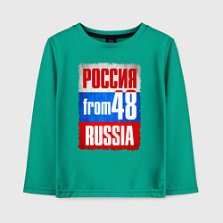 Лонгслив хлопковый детский Russia: from 48, цвет: зеленый