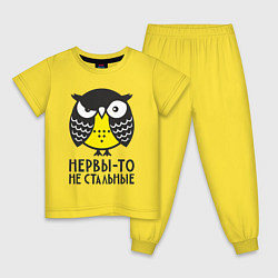 Пижама хлопковая детская Сова: нервы-то не стальные!, цвет: желтый