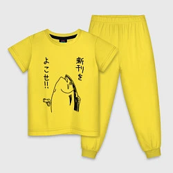 Пижама хлопковая детская Fishgun, цвет: желтый