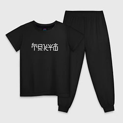 Пижама хлопковая детская Токио, цвет: черный