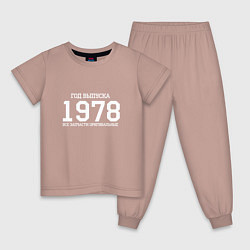 Пижама хлопковая детская Год выпуска 1978 цвета пыльно-розовый — фото 1