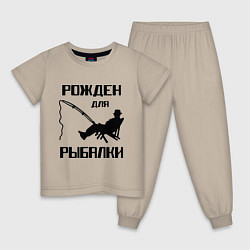 Пижама хлопковая детская Рожден для рыбалки, цвет: миндальный