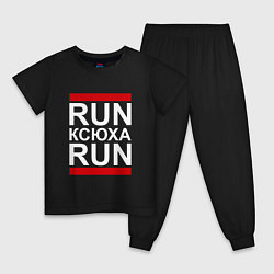 Пижама хлопковая детская Run Ксюха Run, цвет: черный