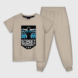 Пижама хлопковая детская Street WorkOut: Real sport, цвет: миндальный