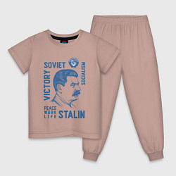 Пижама хлопковая детская Stalin: Peace work life, цвет: пыльно-розовый